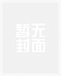 龙王赘婿（陆榆纪凝雪）